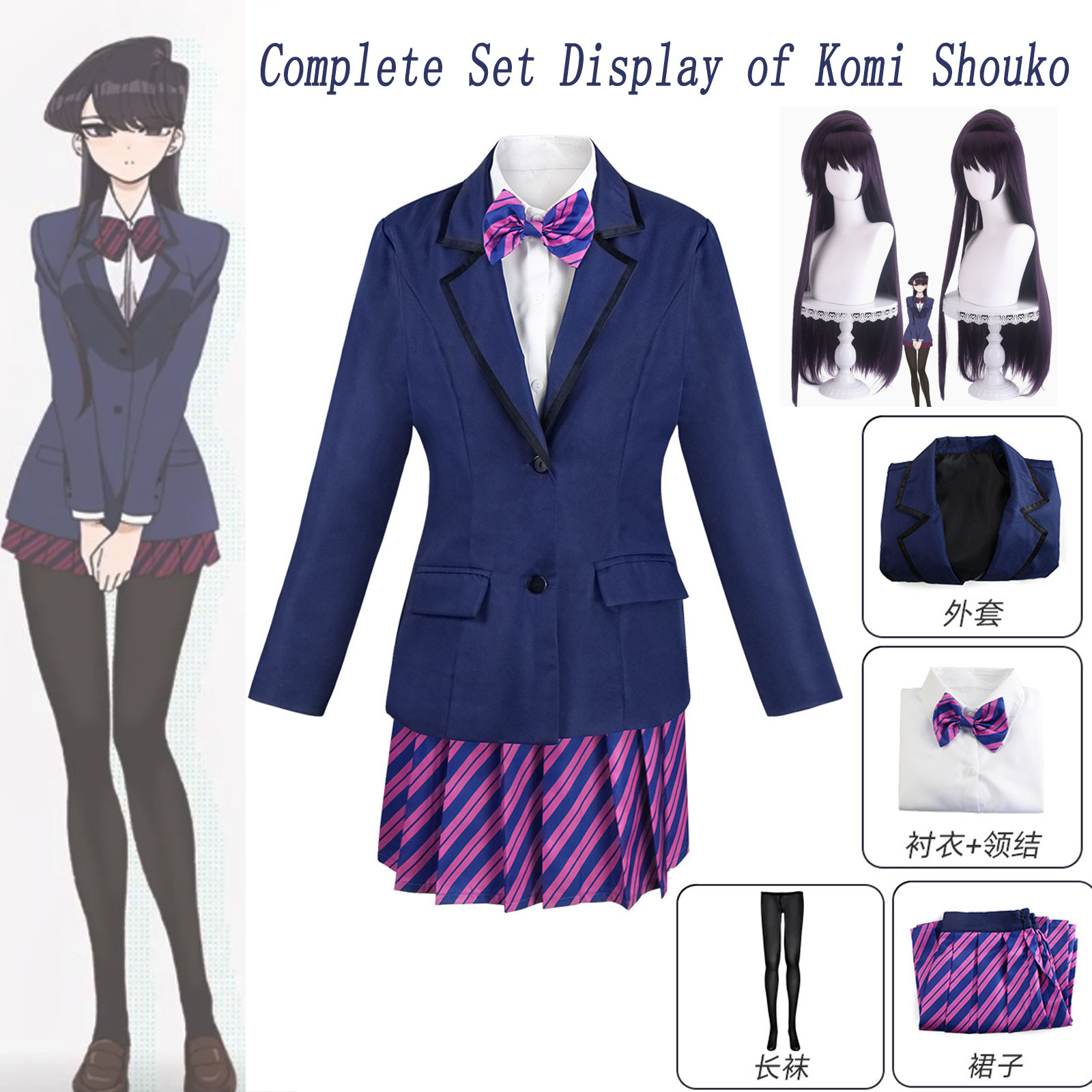 Cosplay Prop Bow - Set Completo Cosplay Komi Shouko: Parrucca,