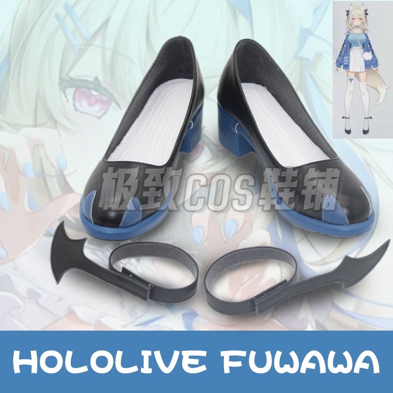 Prop En Cosplay - Scarpe per Cosplay Fuwawa Abyssgard, Stivali