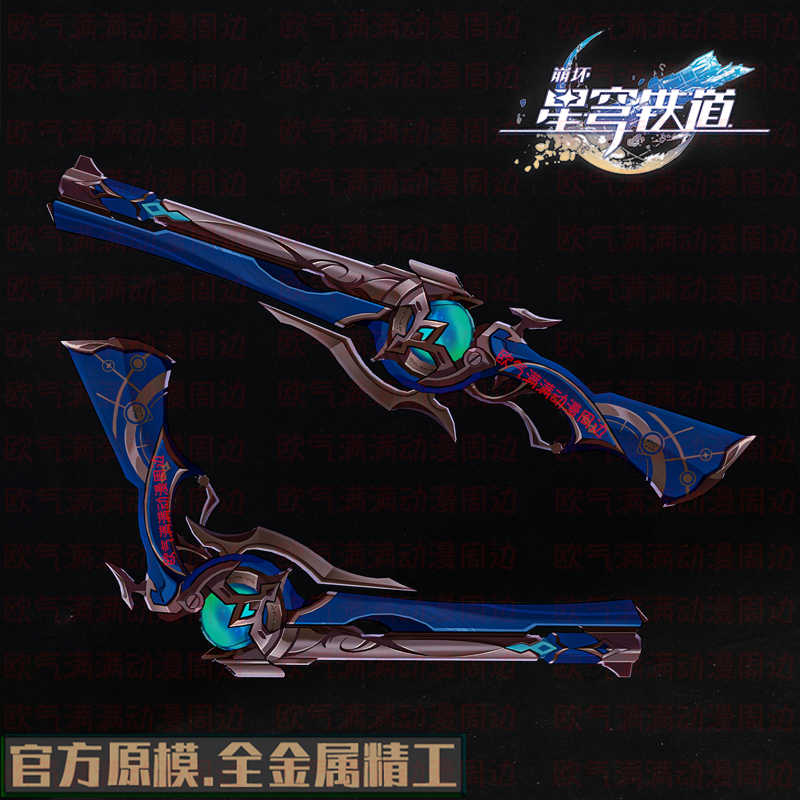 Gioco Honkai: Star Rail Anaxa  - Anaxa Cosplay Prop recensione e prezzo