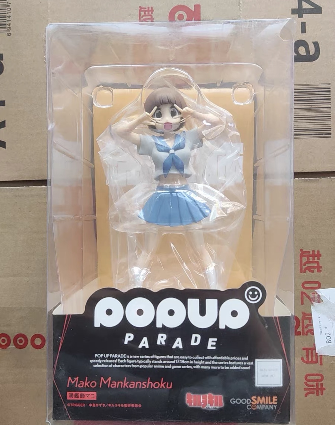 100% Originale Disponibile Goo - Good Smile Company Pop Up Parade recensione e prezzo