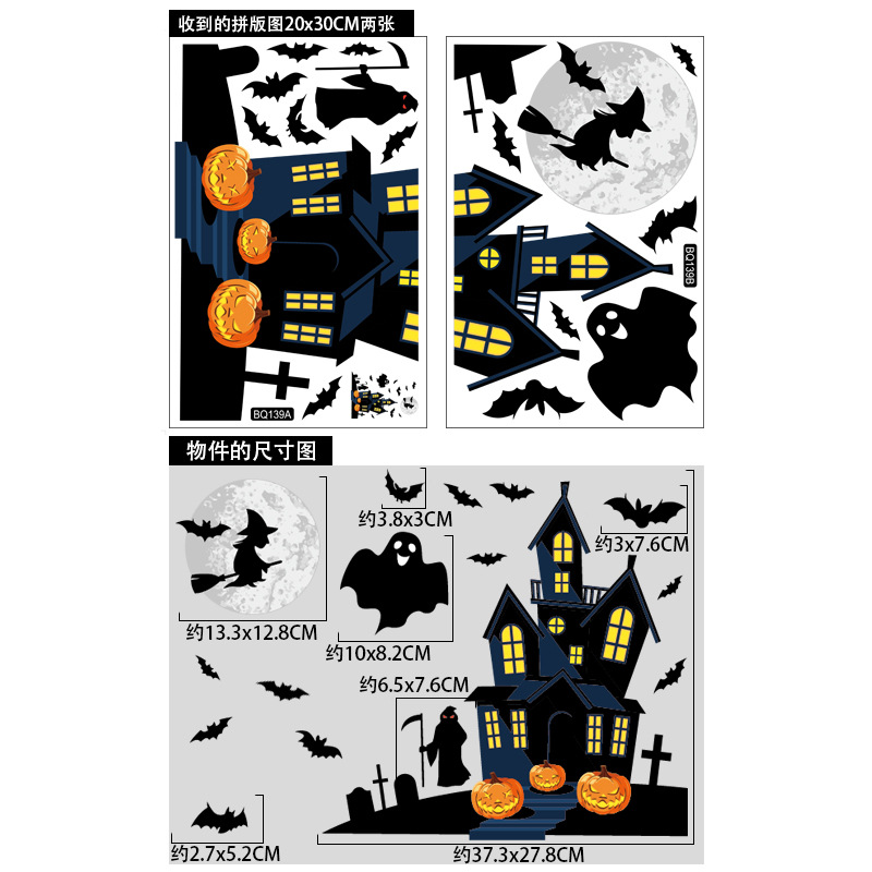 Ghost Bat Witch Window Sticker - Cosplay Bat Prop recensione e prezzo