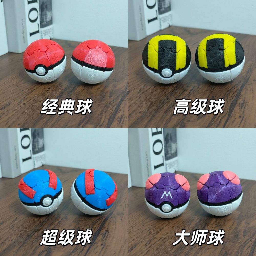 Nuova Poké Ball 3D Trasformabi - Pokeball Cosplay Prop recensione e prezzo