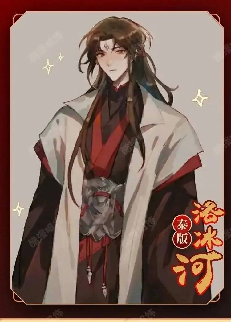 Anime Luo BingHe Costume Cospl - Cosplay Props recensione e prezzo