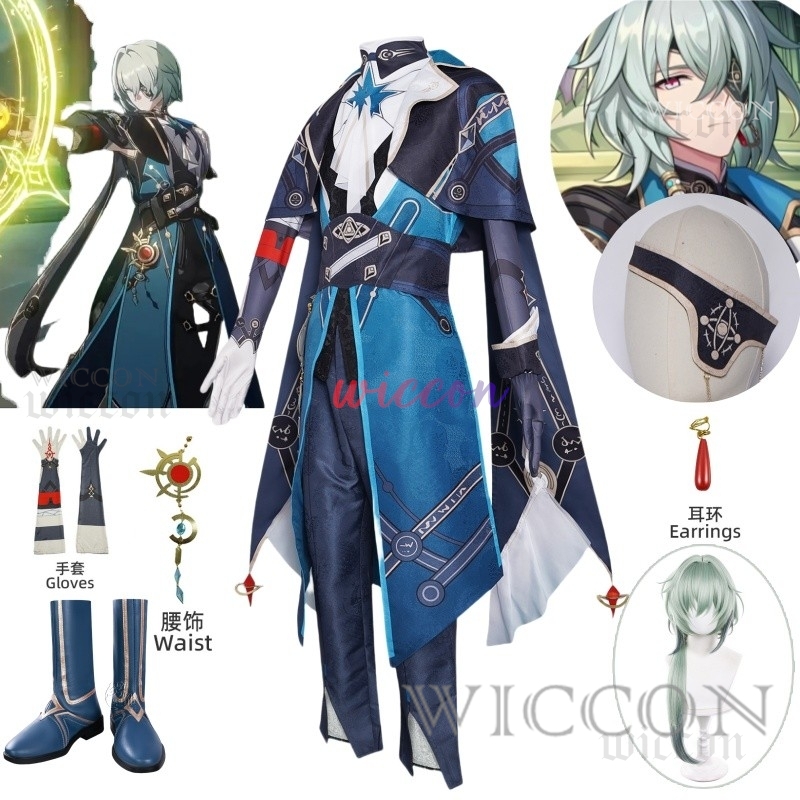 Honkai Star Rail Anaxa Costume - Anaxa Cosplay Prop recensione e prezzo