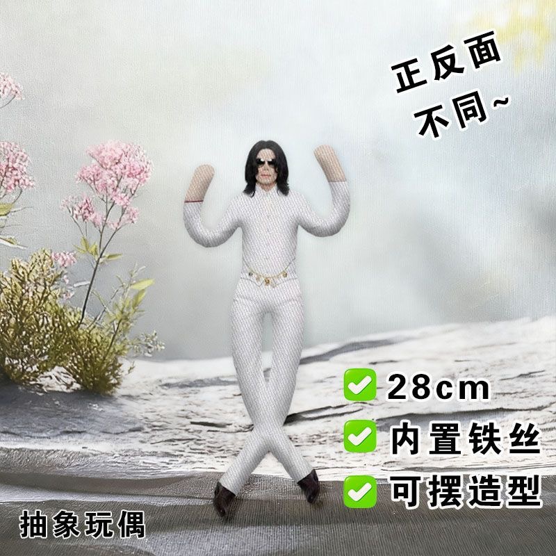 Nuovo Stile: Bambola di Peluch - Evoker Cosplay Prop recensione e prezzo