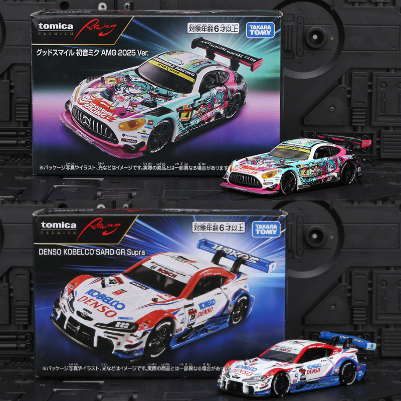 Disponibile Originale TOMY Tom - Good Smile Company Figma recensione e prezzo
