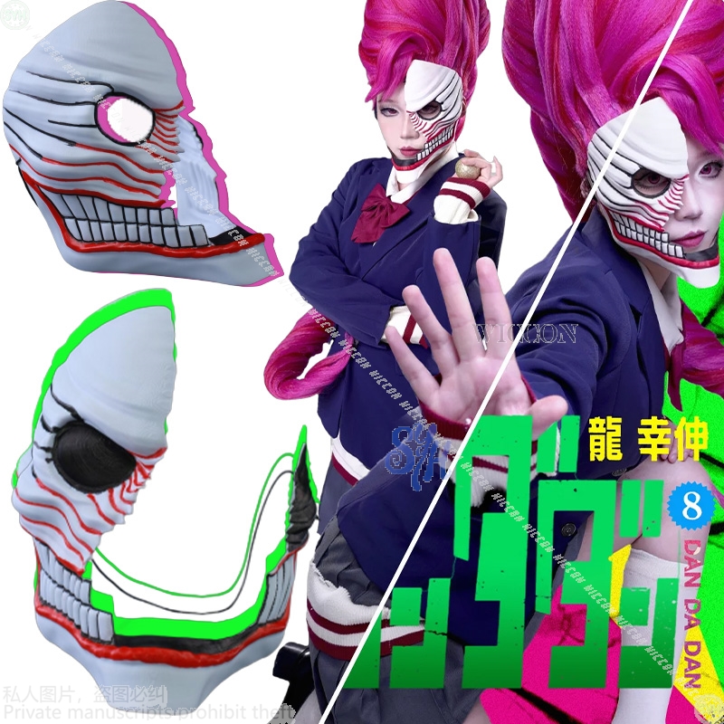 Aira Shiratori Cosplay Dandada - Cosplay Floating Prop recensione e prezzo
